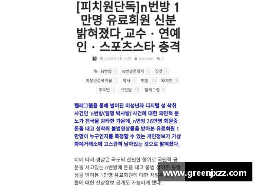 内地体育明星视频祝福价格全面解析与推荐选择指南