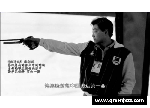 体育明星的传奇故事与奋斗精神启示我们追求梦想