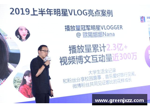 四平体育明星代言产品的多样性与影响力探究