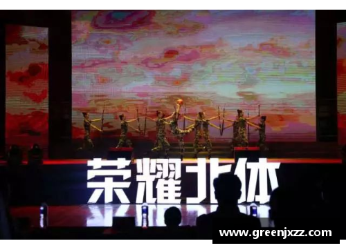 体育明星进京大 他们的求学之路与奋斗历程探秘